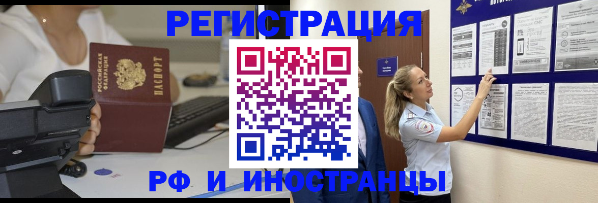 регистрация в Семилуках